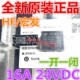 14FW HF14FW 原装 ZS八脚 024 ZST JQX 宏发继电器024 16A