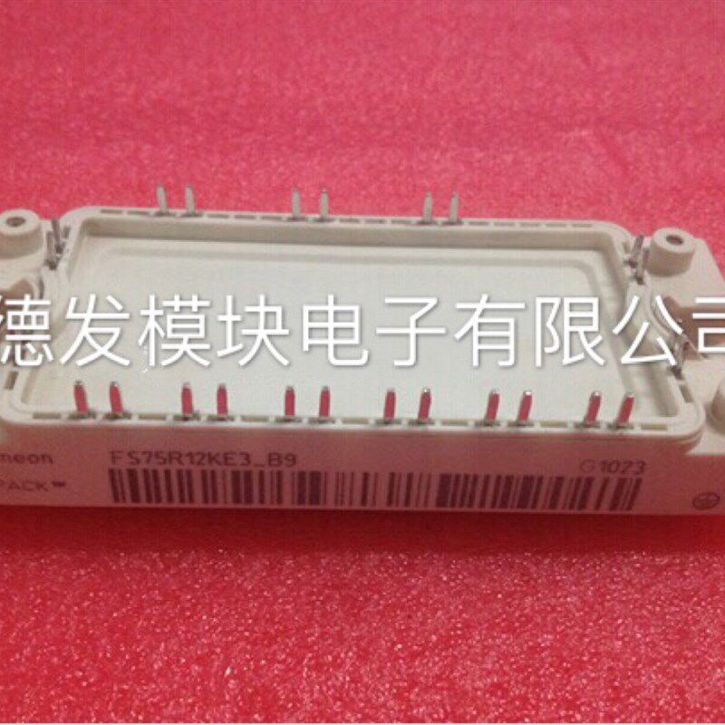 FS75R12KE3-B9 FS75R12KE3-B3原装拆机二手质量保证 包上机好用