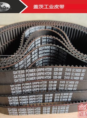 美国盖茨GATES同步皮带HTD3M M 8M 14M 2GT 3GT 5GT 8GT 8YU L H
