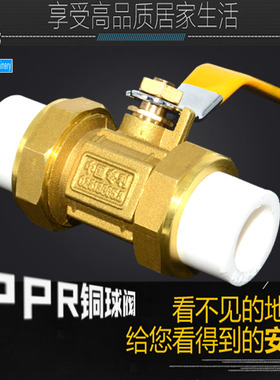 全铜PPR水管管件配件PPR双头活接铜球阀热熔管阀门DN20 25 32 40