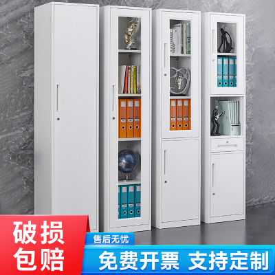 单门文件柜办公室铁皮资料柜单人柜家用置物书柜更衣柜玻璃收纳柜