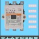 全新富士交流接触SC DC48V日立电梯接触器SC80BAS N5A
