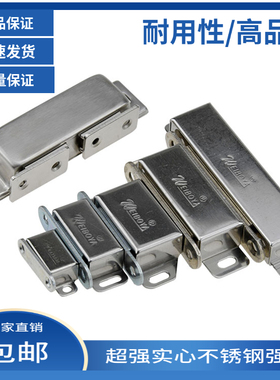 不锈钢磁铁门锁碰珠加长磁吸衣柜磁碰门吸强磁橱柜磁碰门吸磁柜门