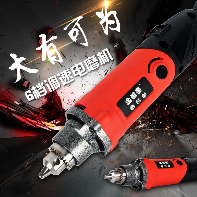 玉石雕刻机迷你电磨笔小电钻木雕根雕抛光电动工具打磨机头电磨机,金属材料及制品,金属罐/桶/瓶,淘宝优惠券,粉丝福利购,淘宝优惠卷