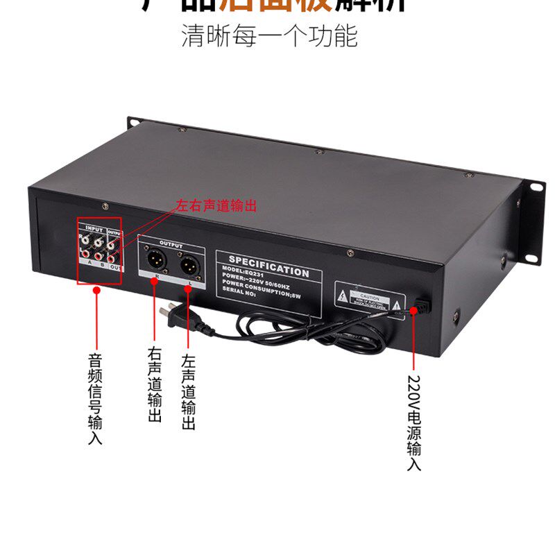 双25段50个调音台立体声EQ均衡专业KTV蓝牙均衡器hifi发烧家用EQ