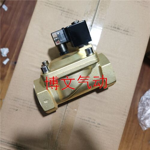 全铜电磁阀SLP-15 SLP-20 SLP-25 32 40 50 AC220V DC24V二通常闭