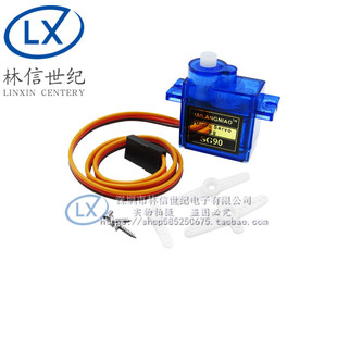 9g舵机 SG90 固定翼航模遥控飞机 9克 兼容 经典 航模 舵机