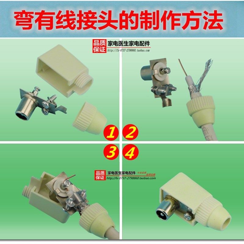 优质有线电视插头F头免焊式RF头75欧姆射频线接头TV直插 闭路头公