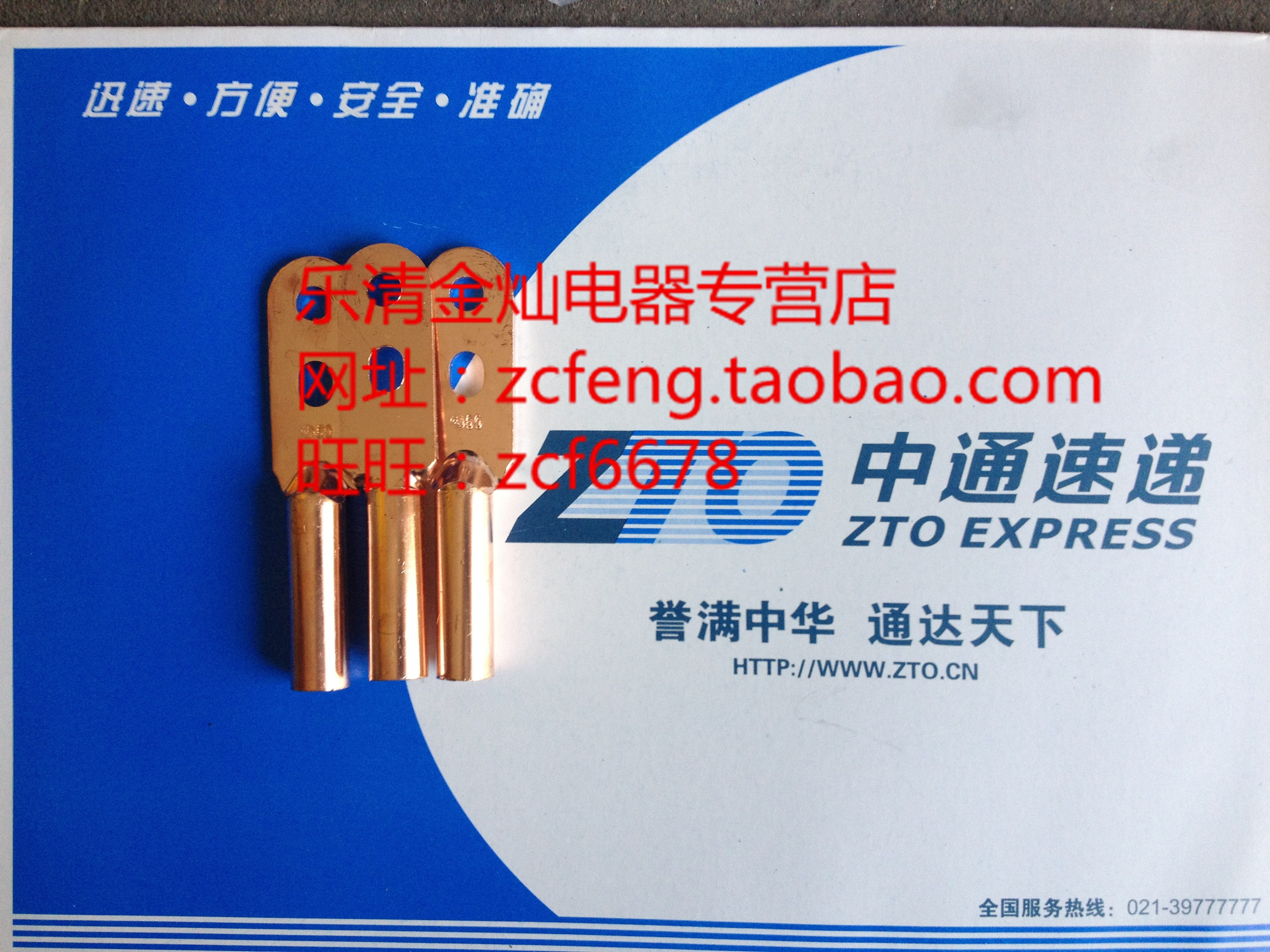 双孔型铜压线鼻子 国标 DT-630MM2平方 电缆双孔接线端子耳头夹扣