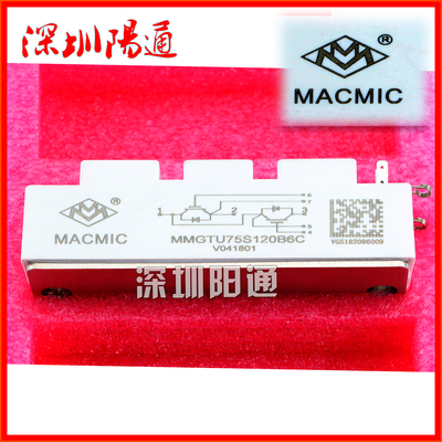 宏微模块MMGTU75S120B6C 原厂全新放心之选!