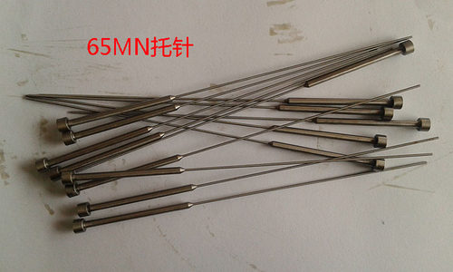 65MN托针 模具有托顶杆 双节圆顶针 1 1.1 1.2-1.5*100 150 200mm