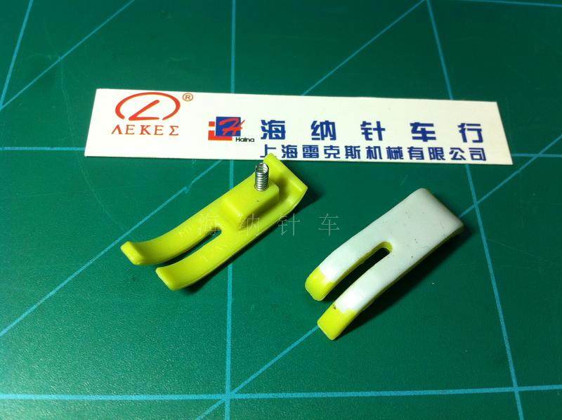 广唐MT-18铁氟龙压脚底板/ 平车塑料胶底压脚/压脚皮/皮革缝纫机,标准件/零部件/工业耗材,输送带/传送带,淘宝优惠券,粉丝福利购,淘宝优惠卷
