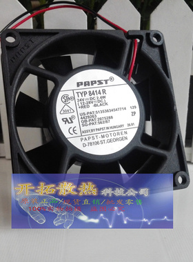 原装德国进口 TYP8414HR 8414R 8414 8CM 24V 5.8W 8025散热风扇