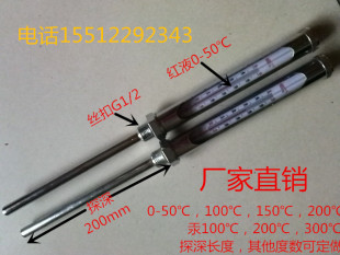 WNG-11金属套温度计不锈钢套管表内标计定制加长管道锅炉设备风口