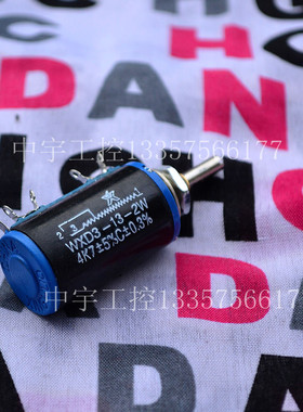 WXD3-13-2W精密多圈线绕电位器.滑动变阻器 4K7