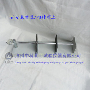 混凝土收缩膨胀仪SP540混凝土补偿收缩膨胀仪新标准收缩膨胀仪