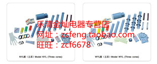 500 永固牌8.7 3.5 800三芯户内终端头 15KV硅橡胶冷缩电缆NYL