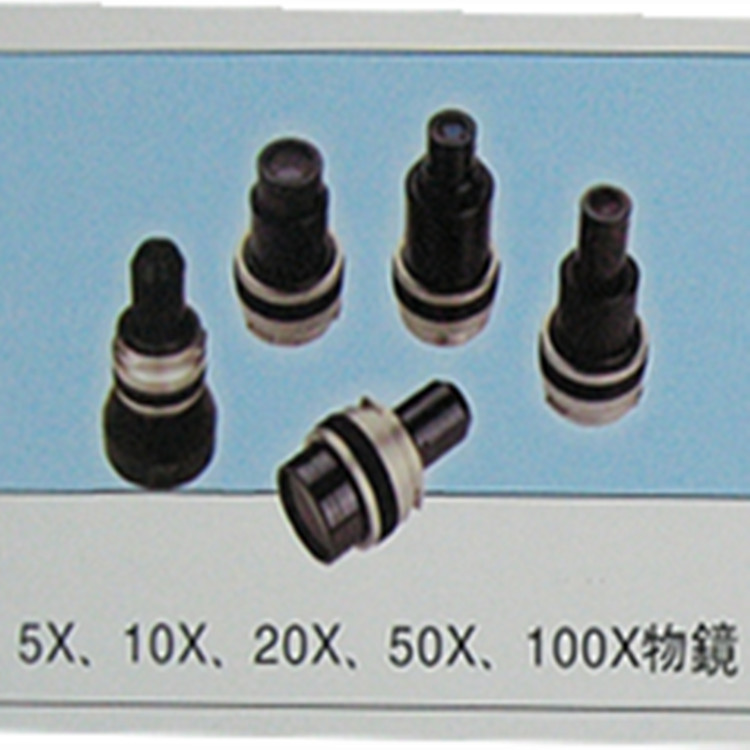 万濠投影仪.投影机物镜5倍/10倍/20倍/50倍/100倍万濠投影仪镜头
