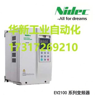 EV2000 艾默生變頻器EV2000 4T0075G 0110P 0150P尼得科 4T0110G