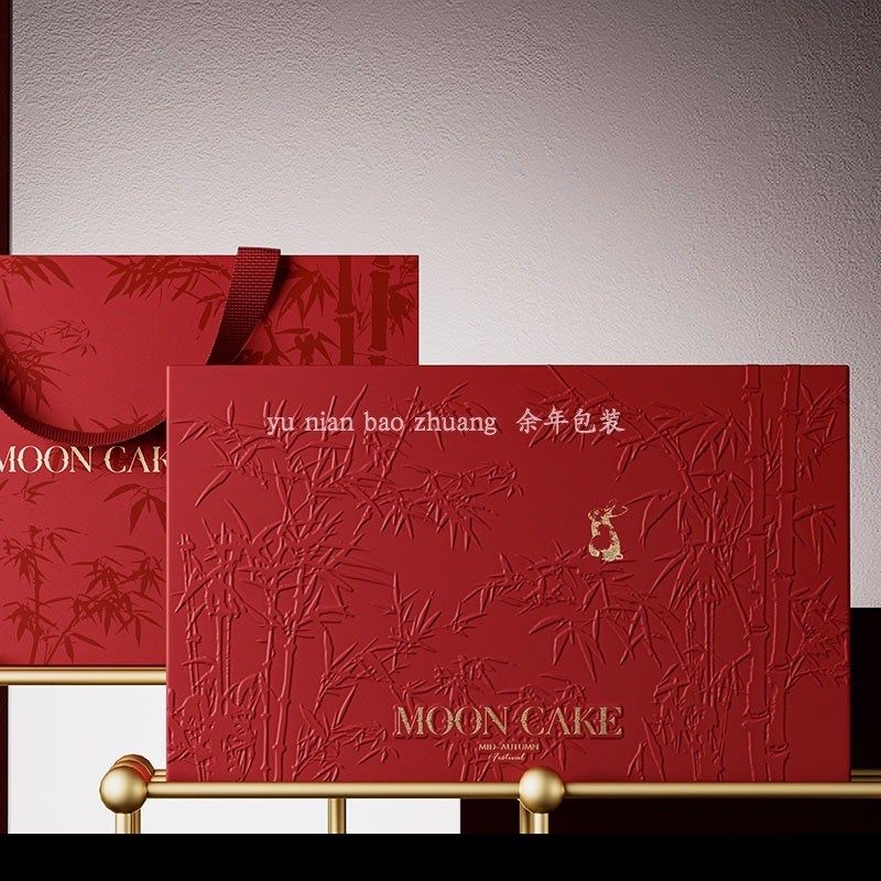 月饼包装盒2025创意新款礼品z盒红色6送礼空盒福利月饼盒中秋礼盒