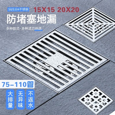 304不锈钢地漏110管防臭器酒店大排量室外院子M30cm地漏盖花园20c
