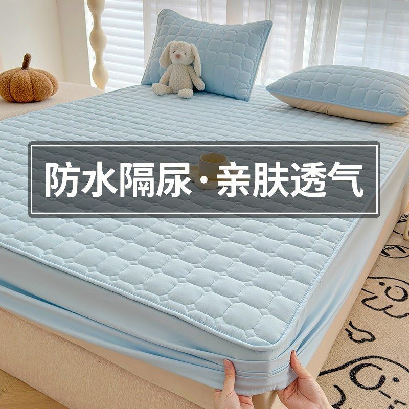 床笠防水隔c尿床罩床垫保护罩2024新款四季通用全包床单套加厚夹