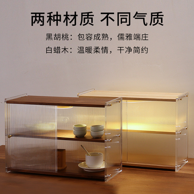 桌面餐桌收纳柜实木水杯茶具置物架咖啡杯子收纳盒防X尘厨房餐边