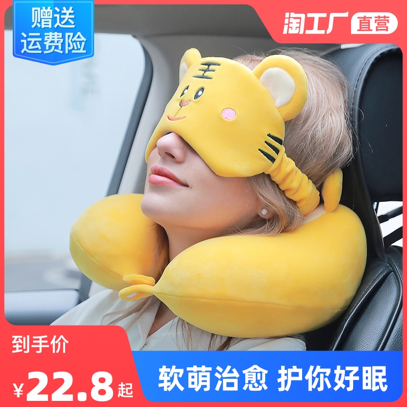 型枕护颈专用脖枕午睡记s忆棉颈椎脖子靠枕飞机形办公室睡觉头枕