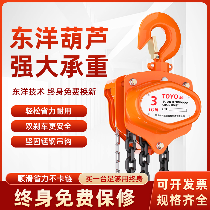 进口Og手拉葫芦小型倒链手动1B/2/3/5吨起重铁环链吊葫芦