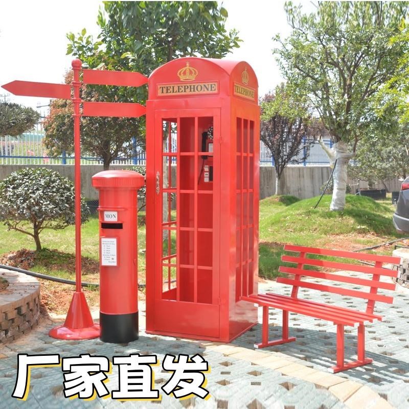 邮筒信筒电话亭定k制邮政纯手工打造怀旧复古铁艺摆件做旧防腐防
