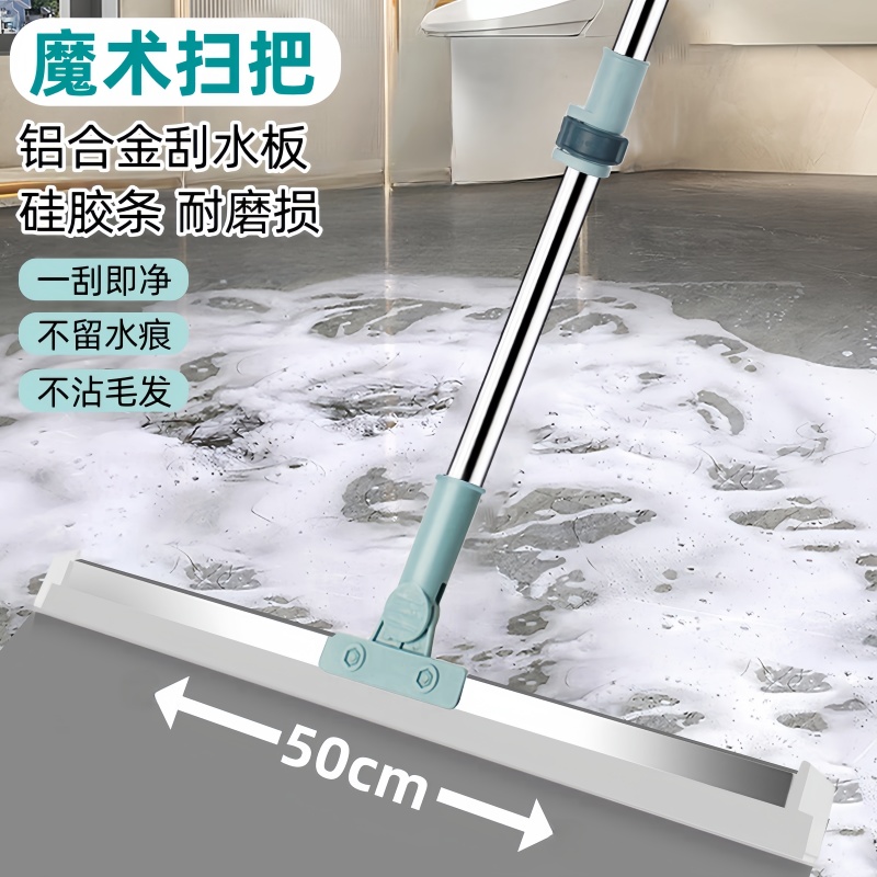 魔术硅胶扫把家用扫水地刮水器刮地板拖把浴室头发神器卫生间厕所