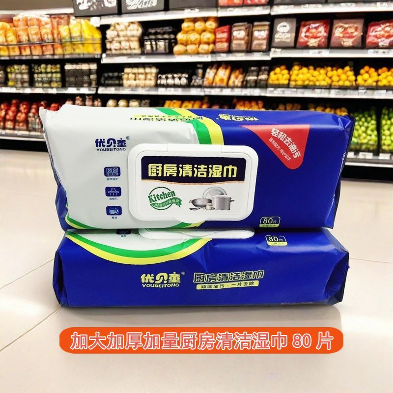 厨房湿巾大包厨房油烟机专用一擦干净清洁湿巾带盖湿巾强力去油污