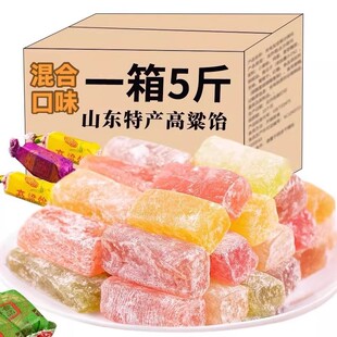 山东特产高粱饴软糖果年货喜糖拉丝高粱饴休闲零食网红糖果多口味
