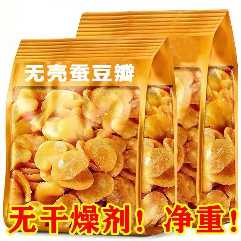 香酥油炸蚕豆瓣去皮兰花豆香辣味牛肉味蟹黄味休闲解馋零食下酒菜
