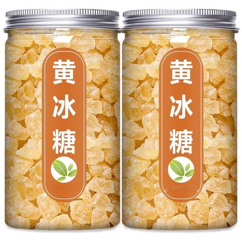 黄冰糖正宗甘蔗糖小粒多晶土冰糖泡茶老冰糖商用批发煲汤炖粥甜品