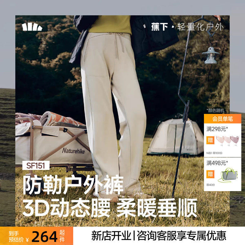 【下拉享优惠】蕉下暴走直筒裤垂感女秋季显瘦超柔云感通勤阔腿裤,女装/女士精品,休闲裤,淘宝优惠券,粉丝福利购,淘宝优惠卷