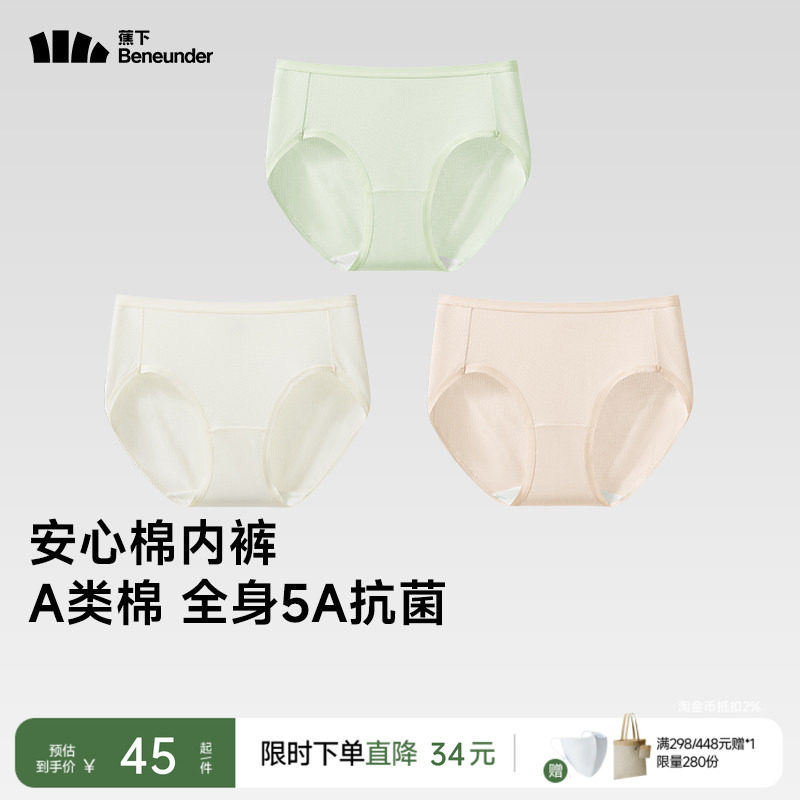 ������+������+ǳ�ӷ� S ���¹ٷ���Ʒ �����ڿ� 47Ԫ