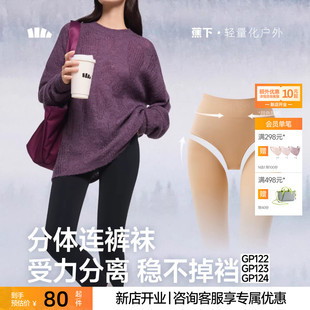 女秋冬裤 连裤 袜修身 子压力鲨鱼裤 袜 显瘦弹力收腹紧身裤 蕉下打底裤