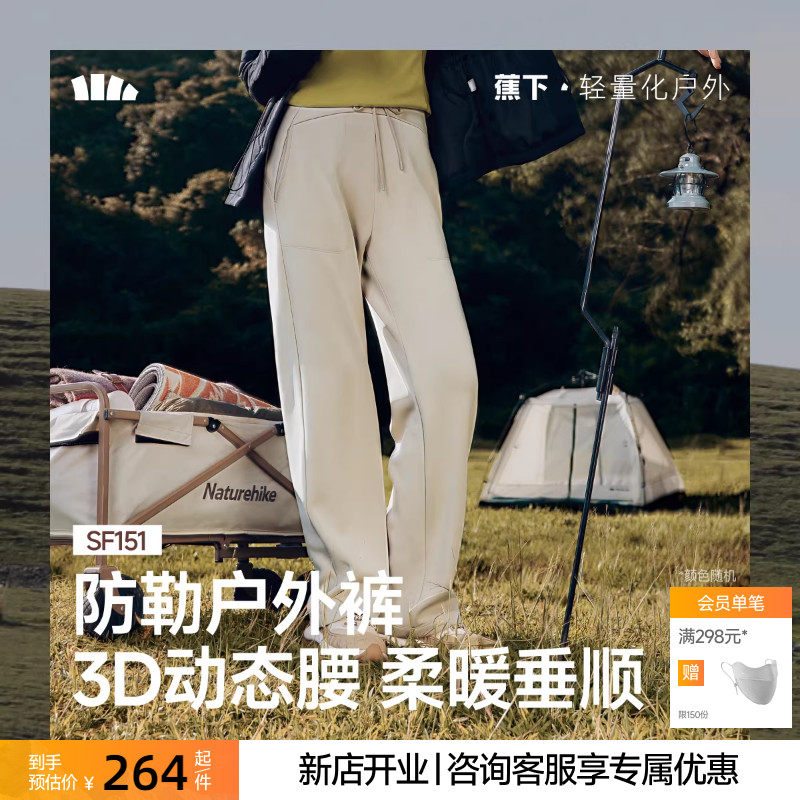 【下拉享优惠】蕉下暴走直筒裤垂感女秋季显瘦超柔云感通勤阔腿裤