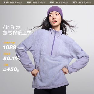 蕉下情侣半拉链氢绒卫衣冬男女款毛衣针织衫保暖显瘦上衣立领长袖