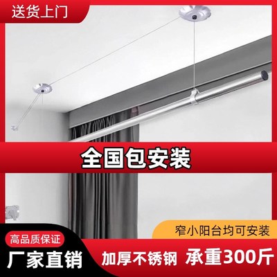包安装小阳台手摇晾衣架升降v手摇晾衣杆室内阳台顶装晒衣杆晒衣