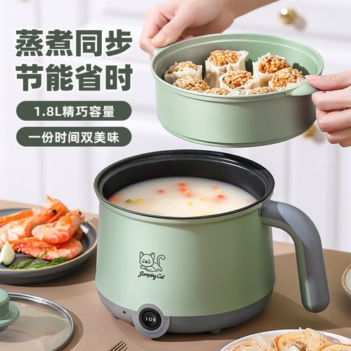 电煮锅多功能家用宿舍q煮面锅不粘锅小型迷你小蒸锅泡面蒸蛋锅