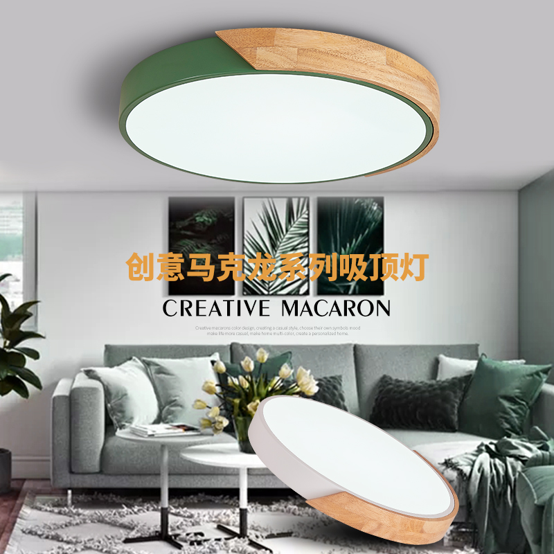 卧室灯2022新款简约吸顶灯餐厅圆形温馨大气家用X木艺创意灯具