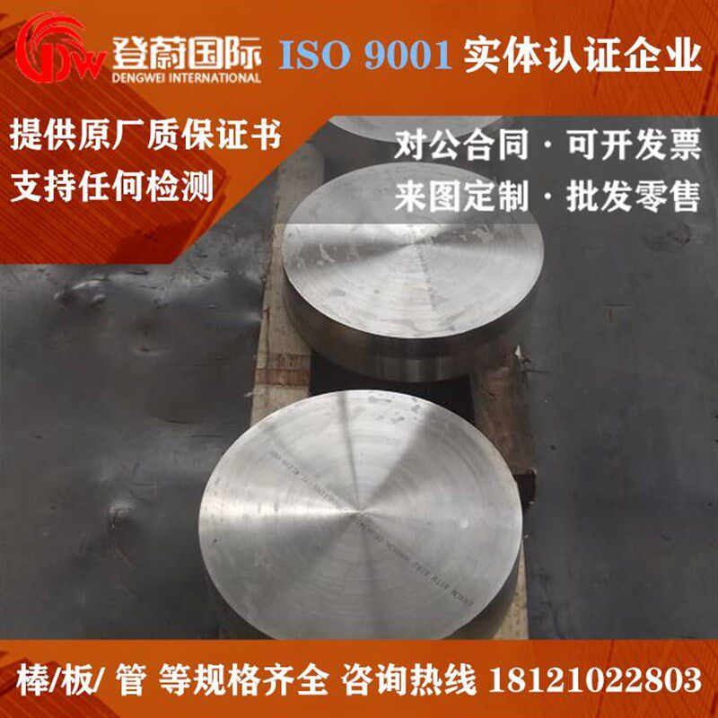 SS不锈钢201圆棒304316/L310s321圆钢904N双相不锈钢22052507