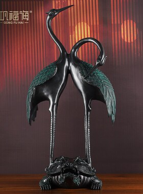 巩海 青铜色铜仙鹤摆件落地大B号铜双龟鹤家居装饰龟鹤延年贺寿