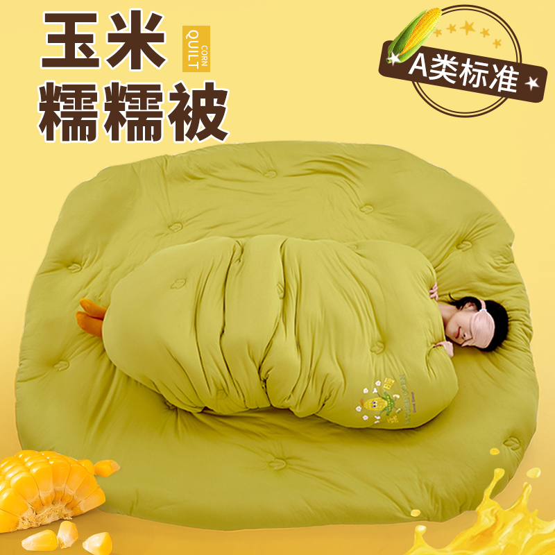 玉米纤被子被f芯夏凉被春秋被褥子宿舍单人四季棉被冬被加厚保暖