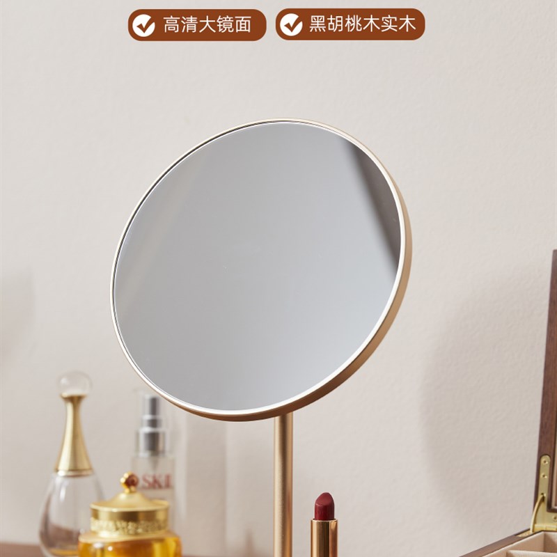 梳妆台实木c复古化妆镜黑胡桃木卧室桌面台式圆形支架镜子可旋转