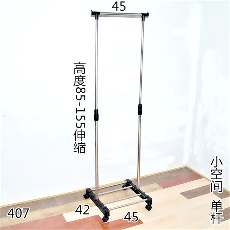 小空间晾衣架落地单杆式室内简易挂衣架卧室加厚晒V衣架阳台不锈
