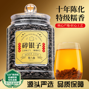 赛八仙碎银子正宗云南普洱茶陈年古树茶化石糯米熟茶罐装茶叶530g