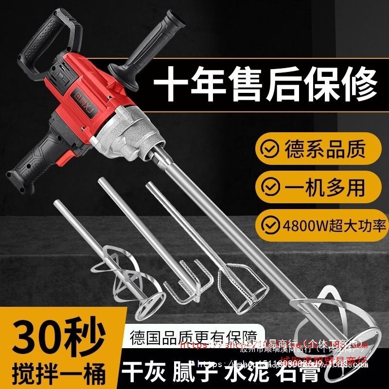 电钻搅拌机器飞大功率腻